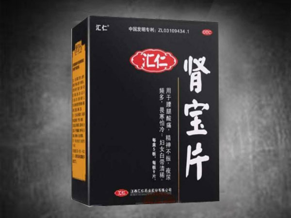 肾宝片