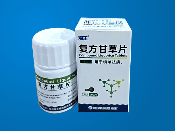 复方甘草片