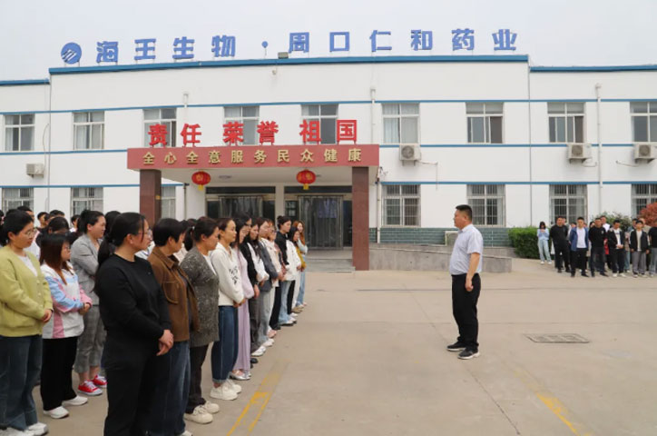 公司组织开展消防灭火演练活动